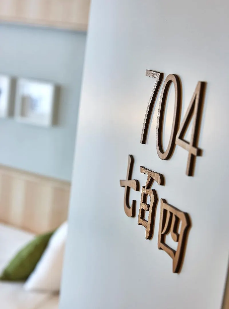 Yadoya Hotel Βρυξέλλες